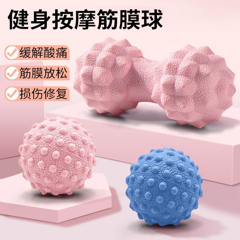 肌肉放松筋膜球健身瑜伽按摩手足底康复颈部肩部花生球实用