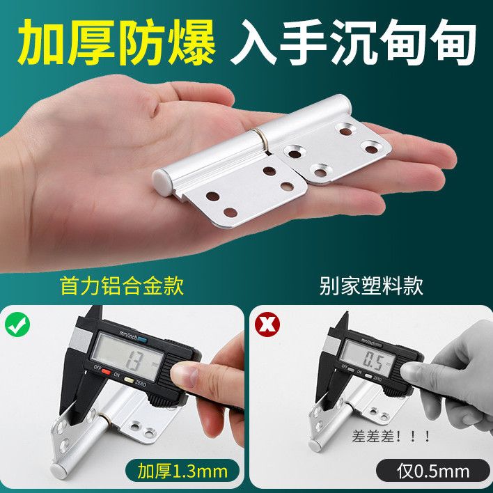 厕所卫生间门合页铝合金不锈钢浴室门折页铰链配件大全活页静音