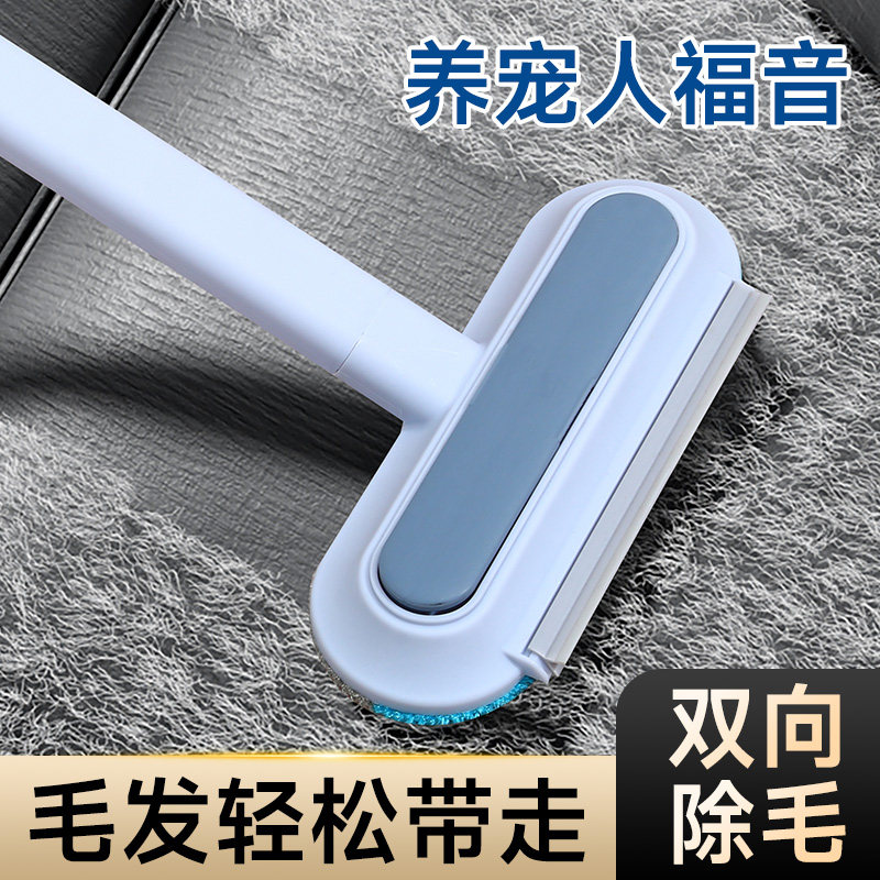 宠物毛发清理器刮毛器猫咪粘毛去毛除毛神器狗毛吸毛清扫地毯床上