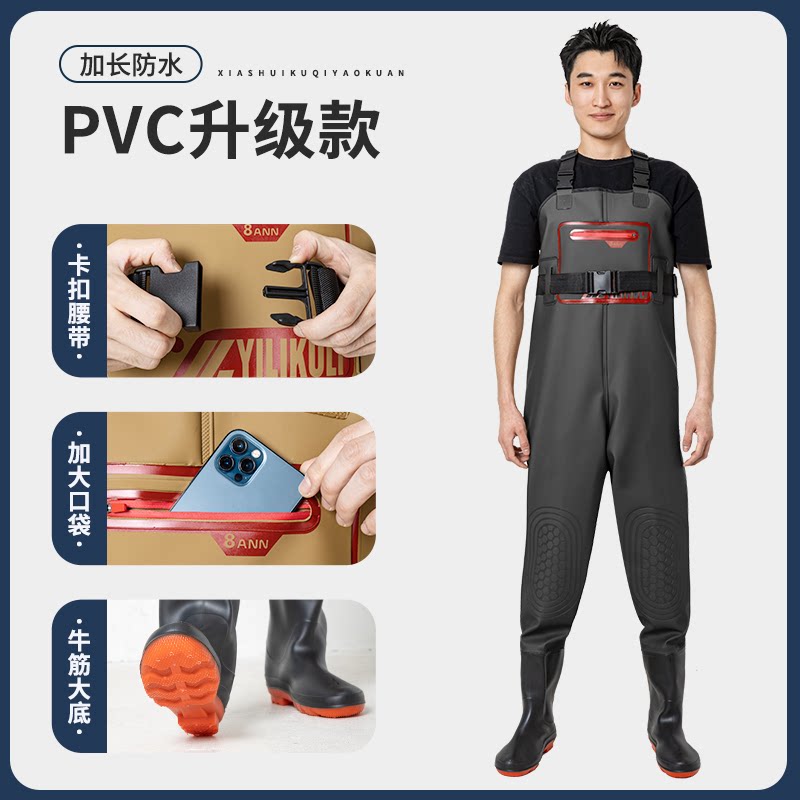 2025款下水裤水鞋连体全身水库半身皮裤男皮叉防水衣雨裤雨鞋一体