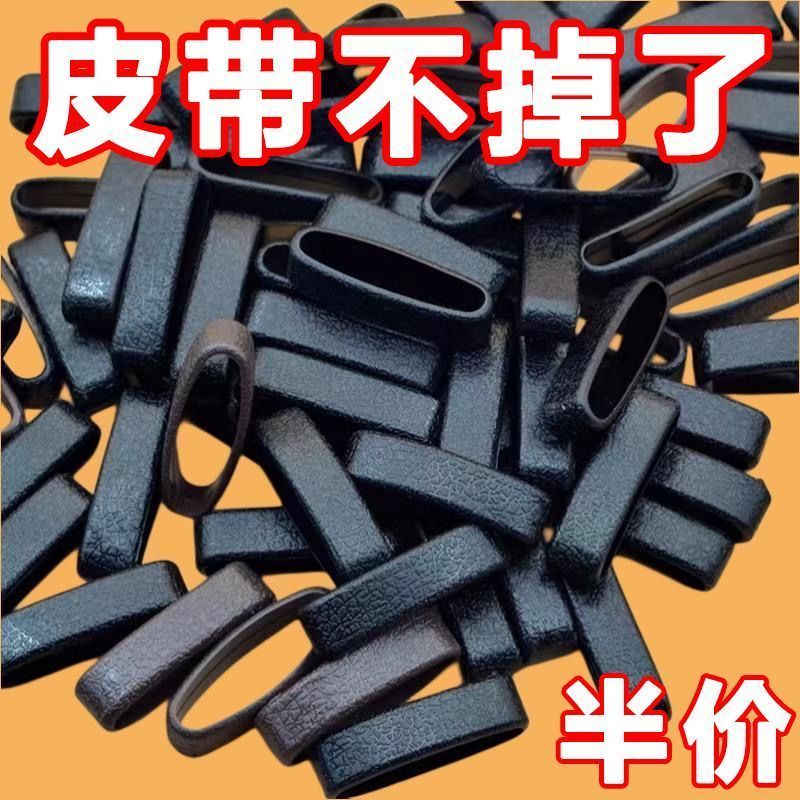 固定圈环男生钥匙扣男士腰带小环皮带尾部连接配件牛皮皮套实用
