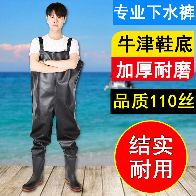 下水裤半身雨裤防水衣服男抓捕鱼连体全身渔皮叉水衩裤子加厚雨鞋