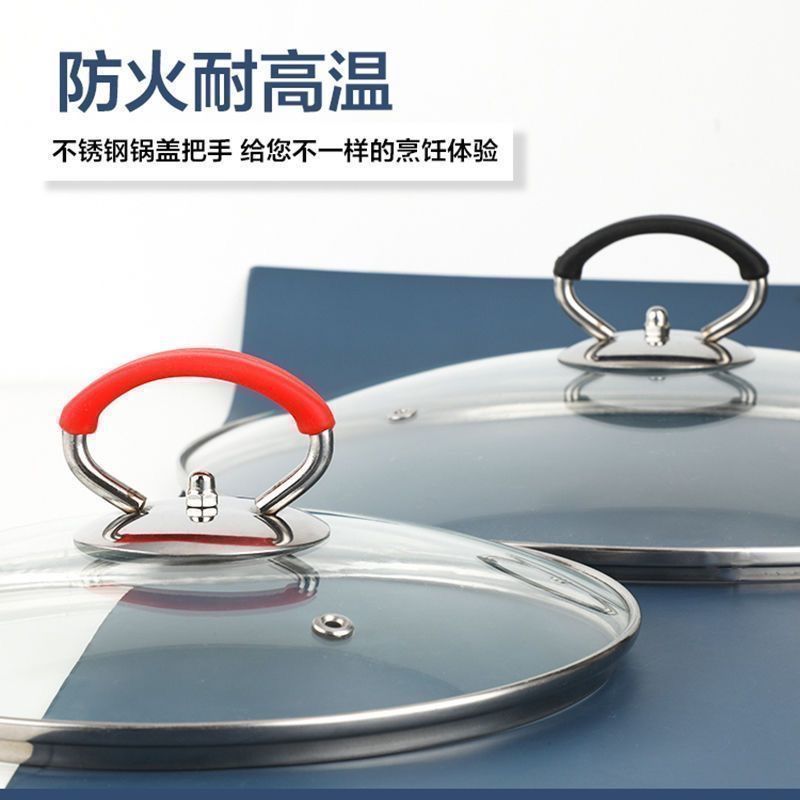 通用不锈钢硅胶防烫耐高温锅盖