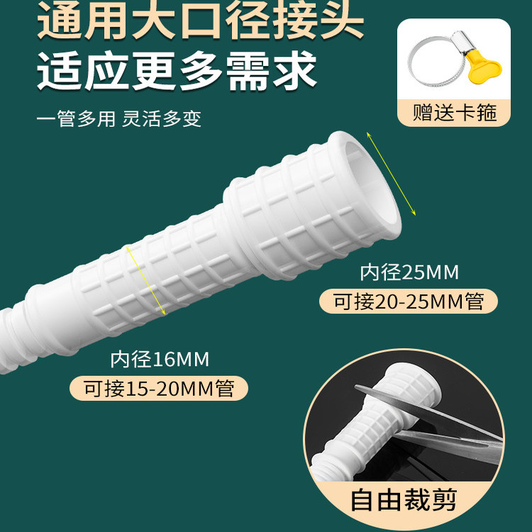 空调专用排水管防老化防晒软管连接通用凝滴出水管耐用性强