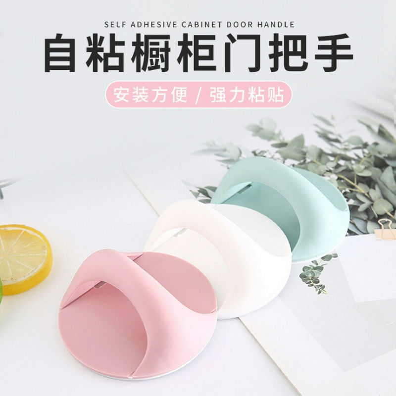免打孔门拉手抽屉窗户无痕推拉把手免钉强力粘贴衣柜手柄移门推拉