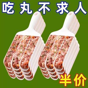 三联新款丸子制作器厨房不粘挤鱼丸压肉丸工具家用做丸子神器摆摊