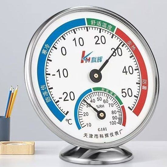 家用室内干湿温度计高精度湿度计台式壁挂温湿度表监测仪