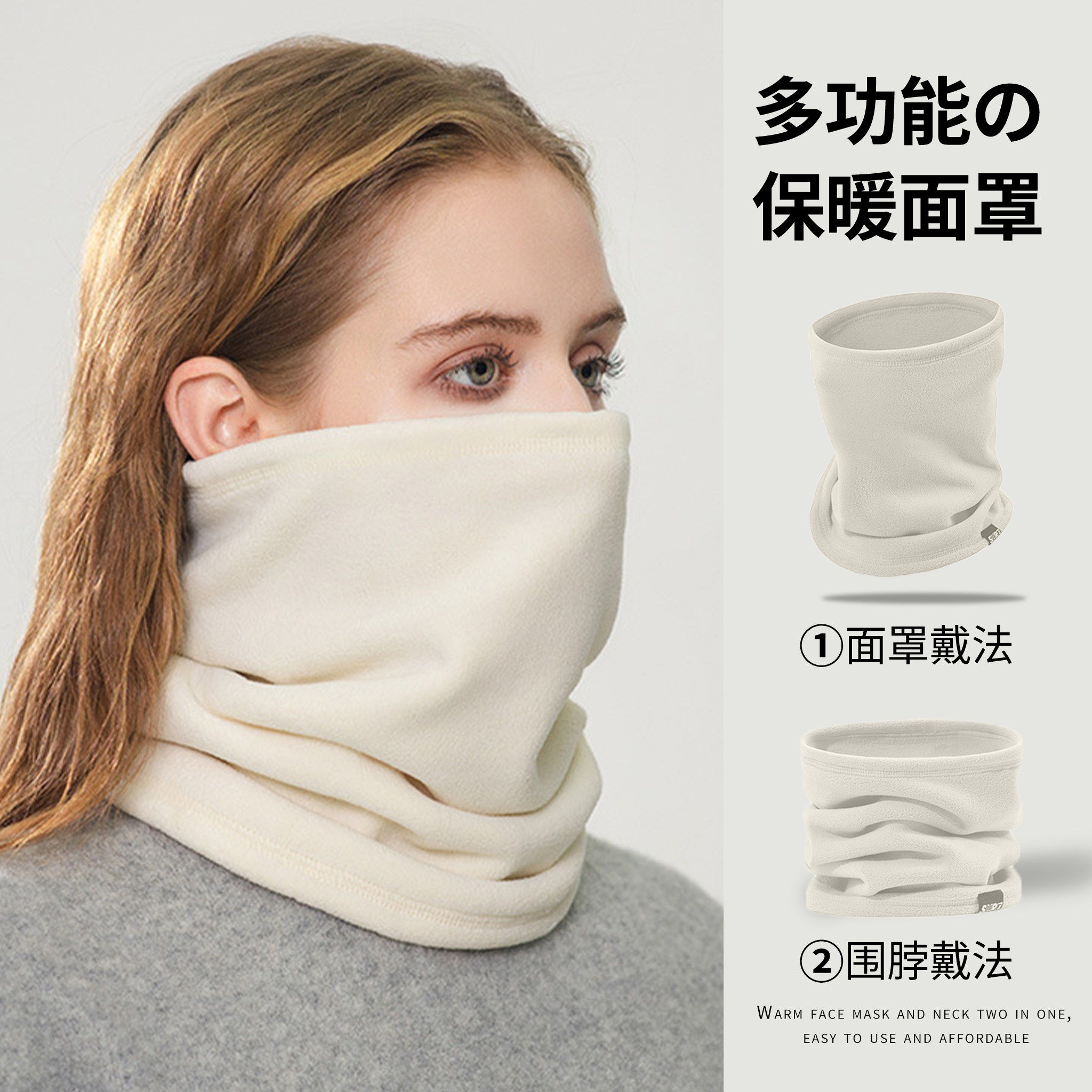 围脖女冬季滑雪登山护脸面罩冬天骑摩托车防风防寒保暖护颈脖套男