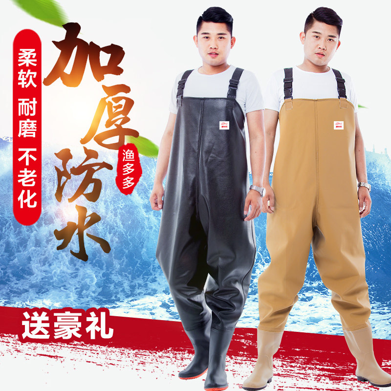 下水裤齐胸半身男加厚钓鱼服装连身插秧长筒靴钓鱼捕鱼耐磨连体