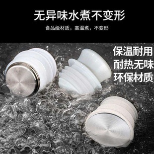 304不锈钢食品级热水瓶塞硅胶密封保温瓶盖实用礼品暖壶配件