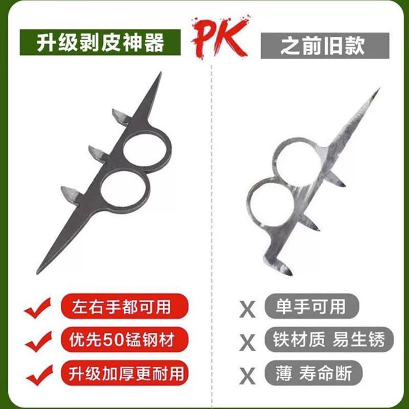 手动剥玉米皮神器秋收农用工具新款去皮器撕包谷实用助手