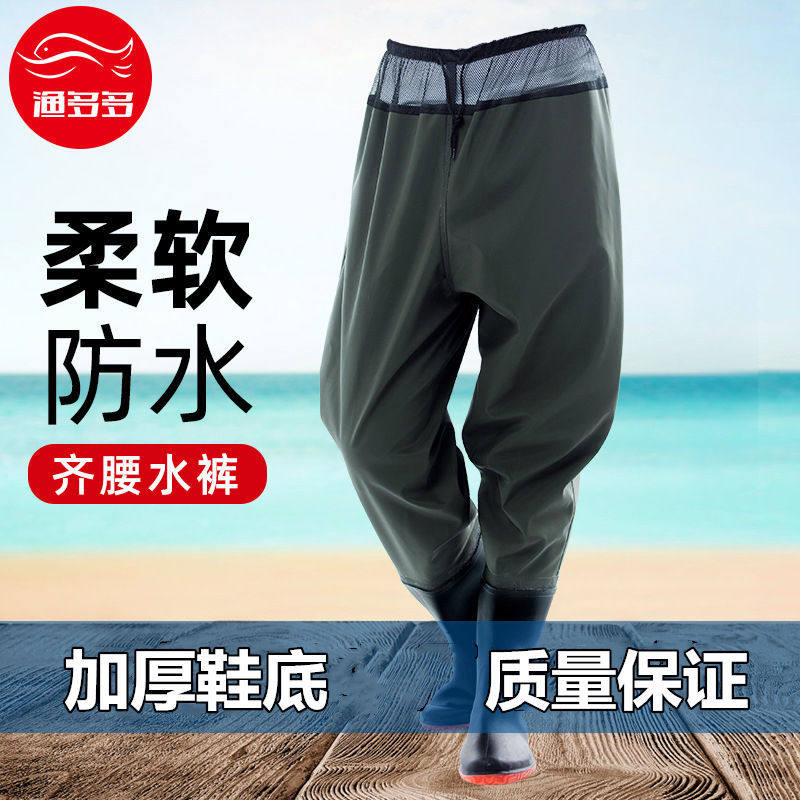 半身下水裤防水钓鱼衣服女连体雨鞋雨裤耐磨超轻抓鱼涉水裤
