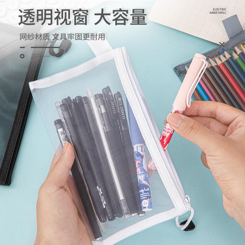 透明网纱大容量便携笔袋