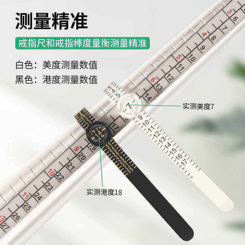 戒指测量带放大镜软尺手寸圈环指围测量工具实用礼品美港日欧设计,五金/工具,其它测量工具,淘宝优惠券,粉丝福利购,淘宝优惠卷