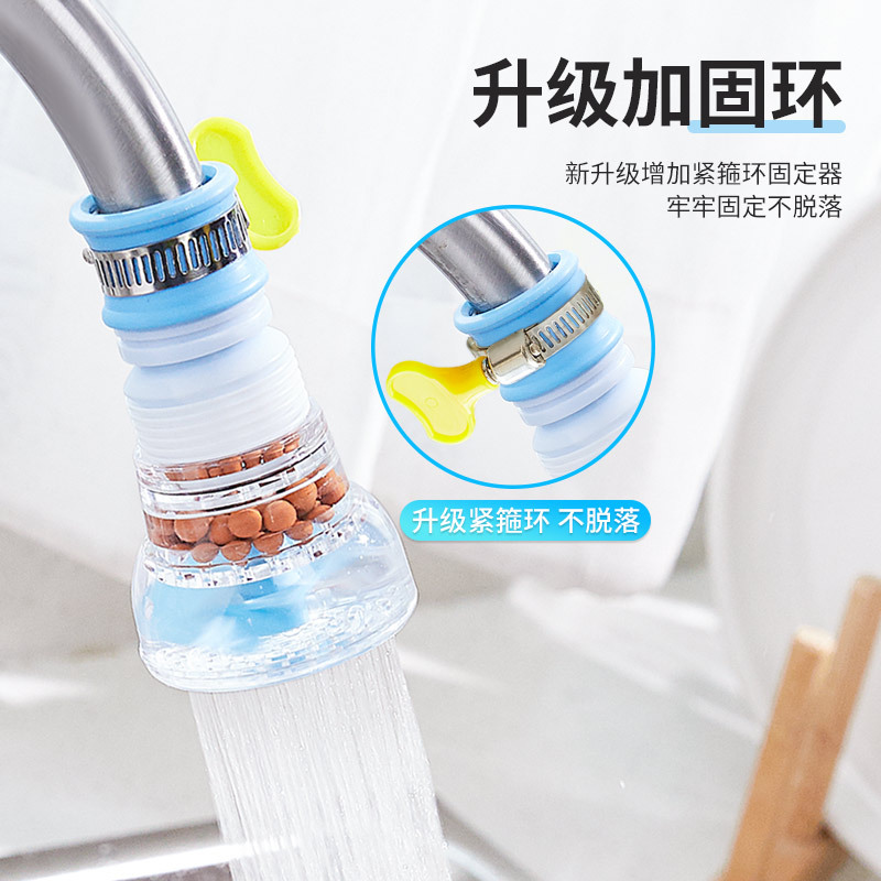 水龙头防溅花洒过滤器可旋转伸缩