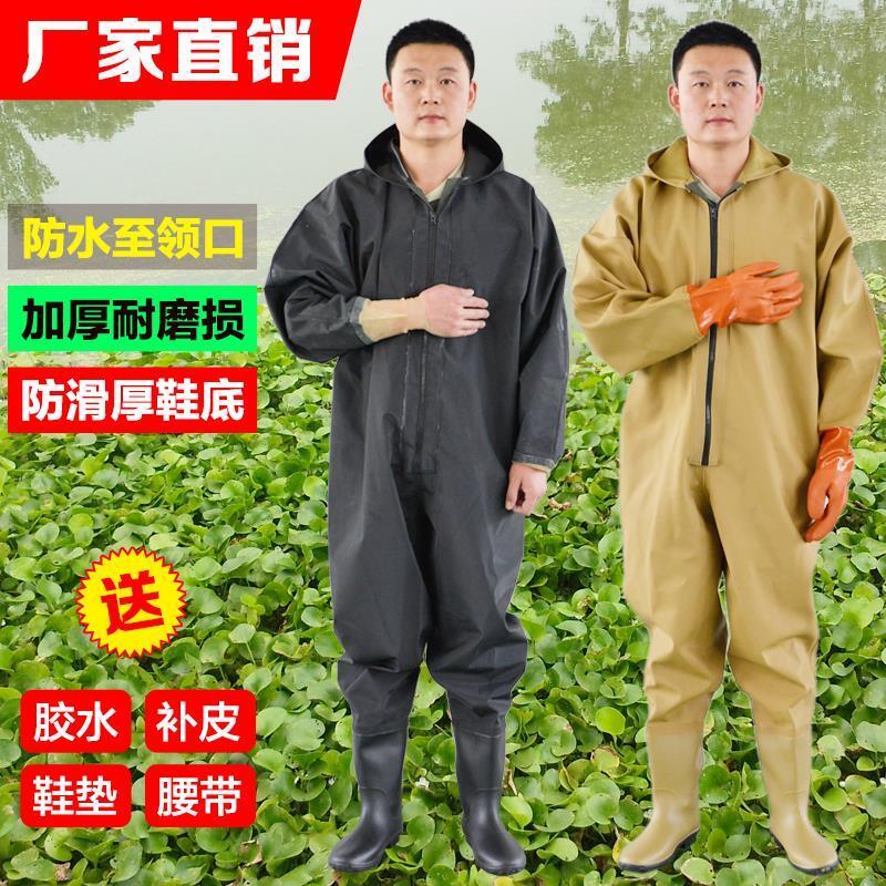 全身加厚连体下水裤钓鱼服捕鱼超轻男皮叉抓鱼挖藕服雨裤子耐磨