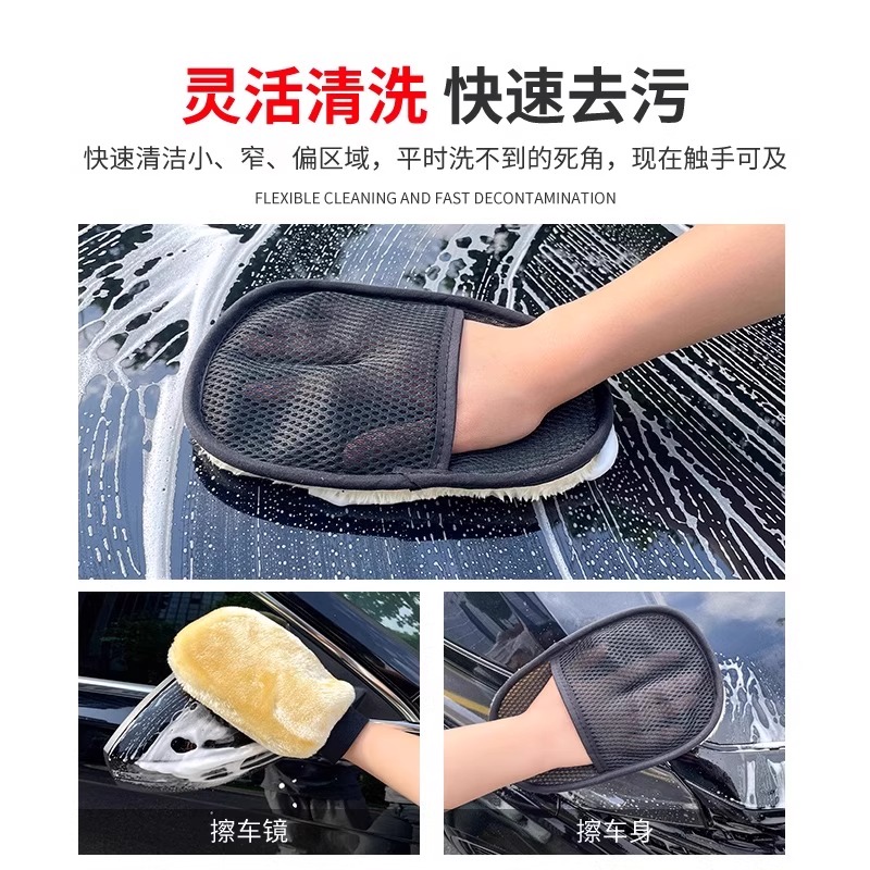 洗车手套毛绒加厚熊掌擦车美容