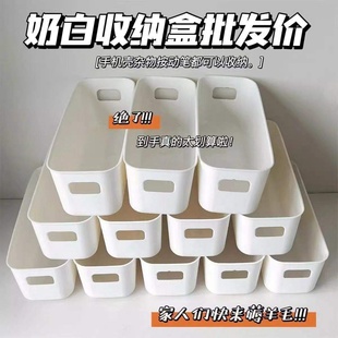 ins风简约白色手机壳收纳盒桌面整理手提便签小卡多功能归纳盒