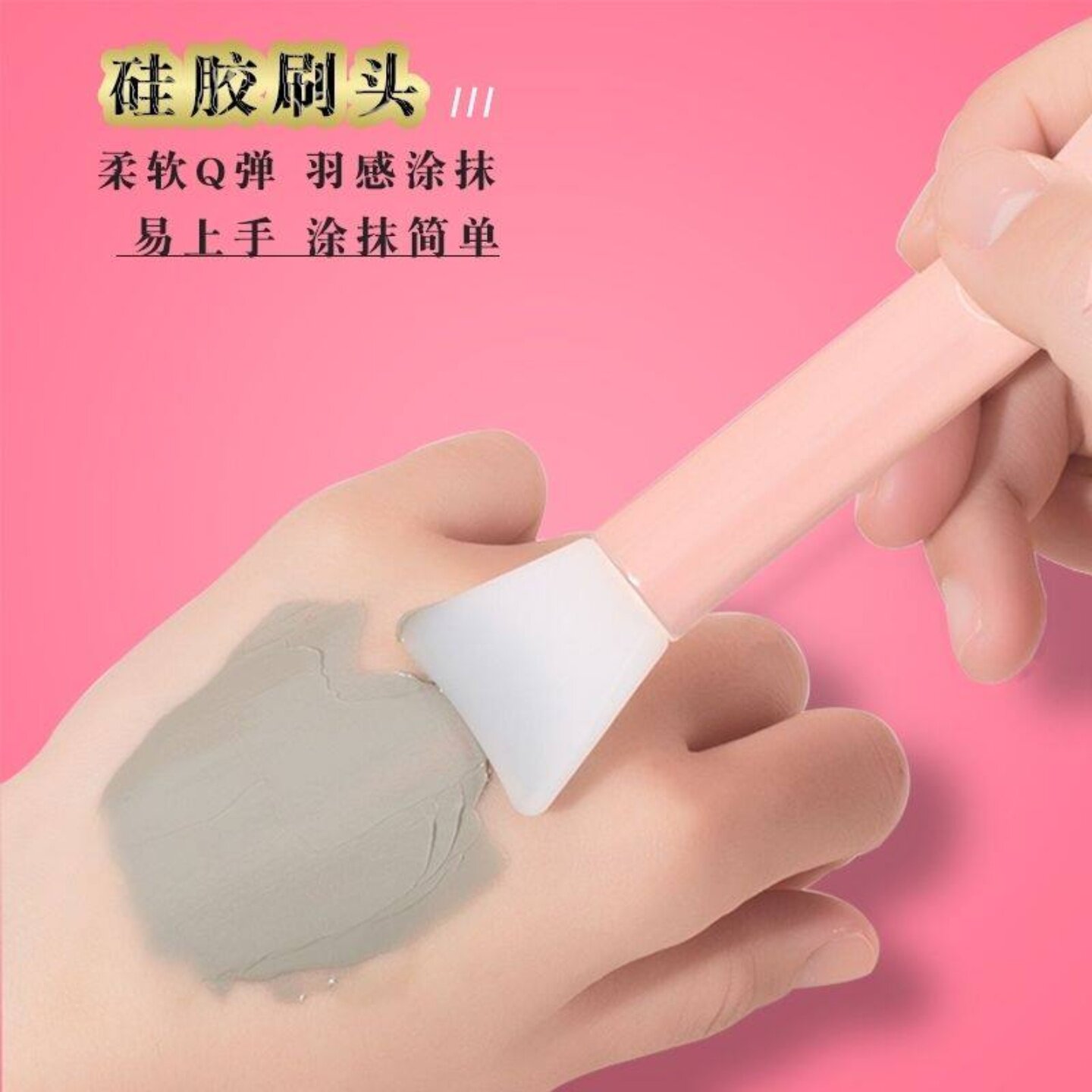 硅胶面膜刷美容刮棒调膜清洁敷脸泥膜刷子DIY面膜碗实用工具