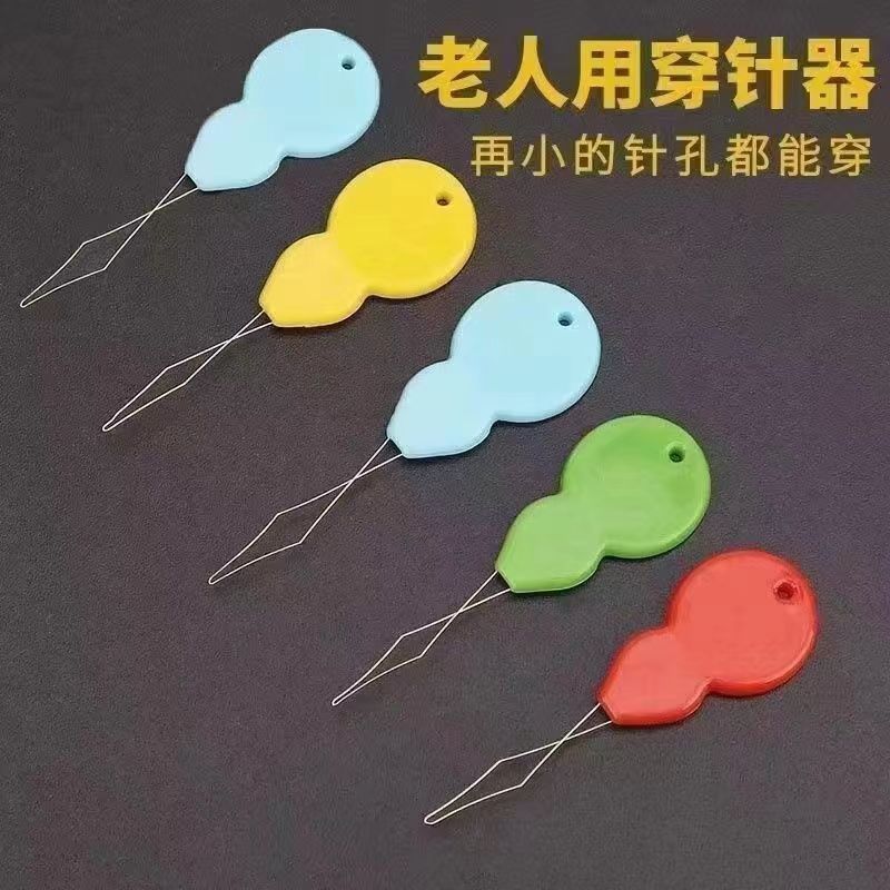 新款葫芦形穿线器带刀片老年人快速穿针神器引线器不求人好帮手