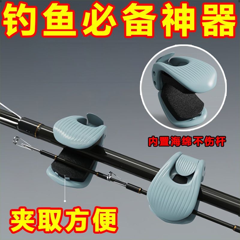路亚竿收纳神器多功能束杆器束竿