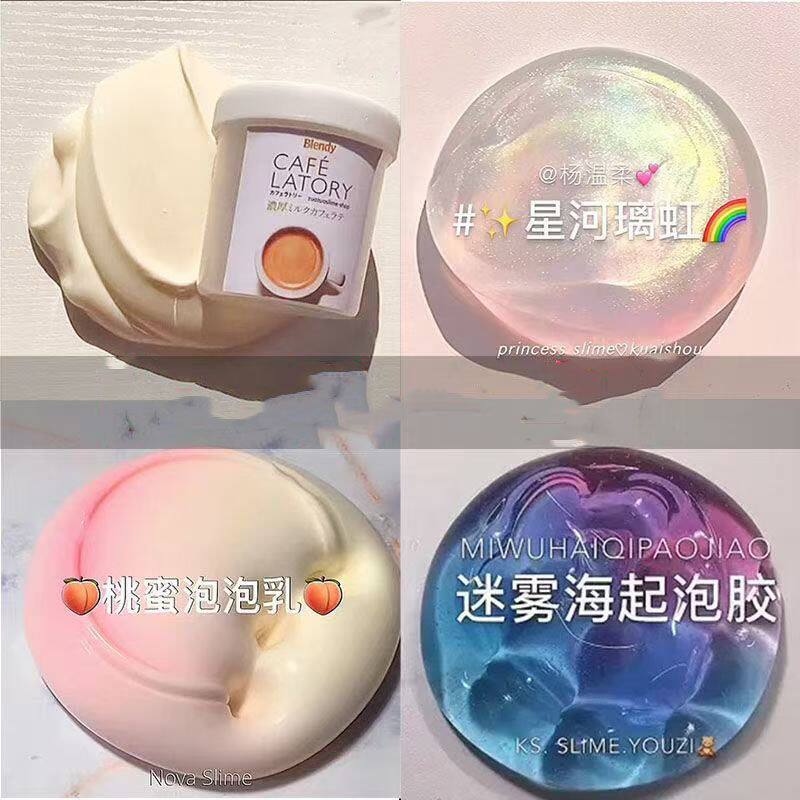车厘子果酱泥起泡胶大盒史莱姆水晶泥安全透泰轻粘土套装解压玩具