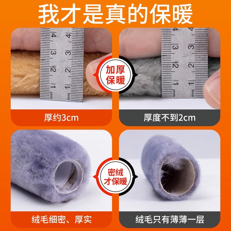 冬季电动车防滑保暖手把套加热毛绒护手三轮摩托电瓶车通用