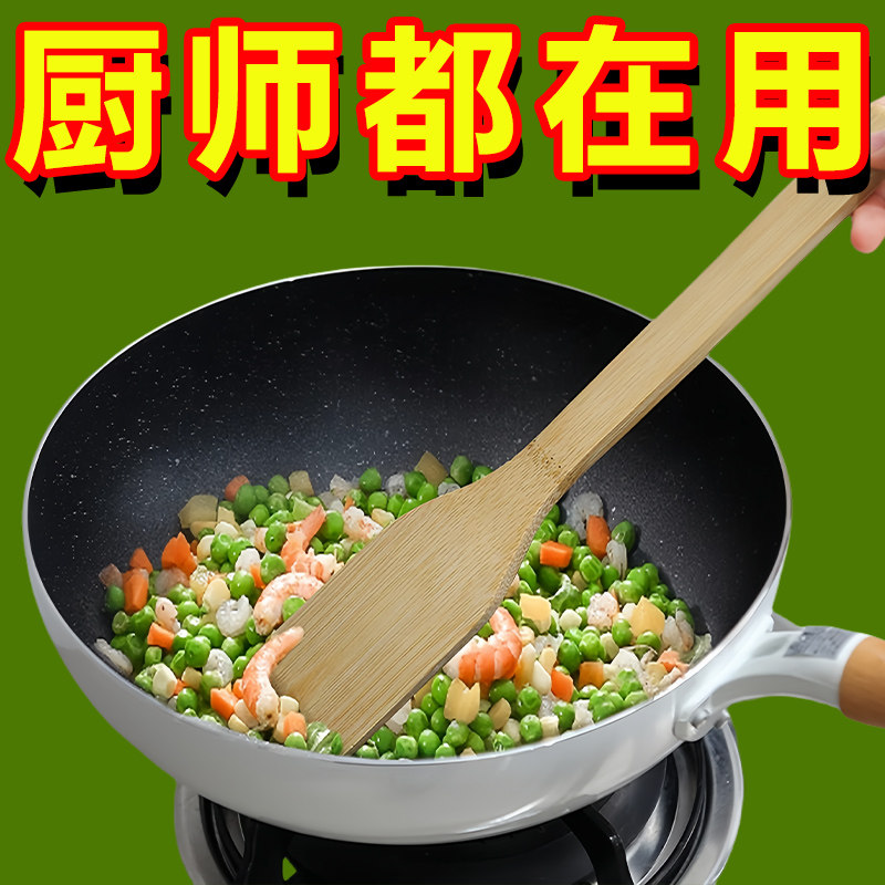 竹铲子不粘锅专用炒菜铲耐高温硅胶木质厨具实用烹饪工具木锅铲