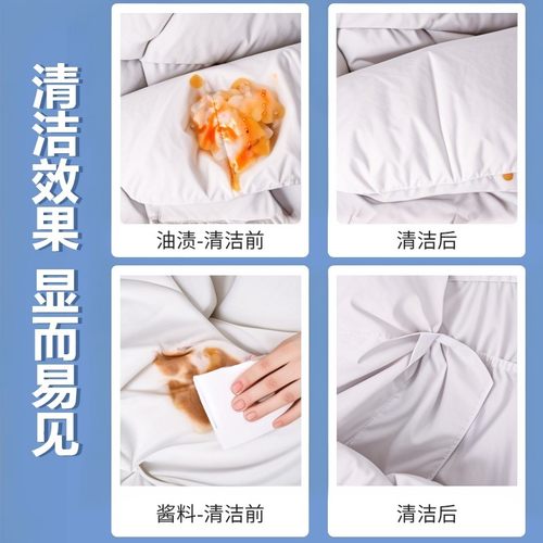 羽绒服清洁湿巾免洗强力去污
