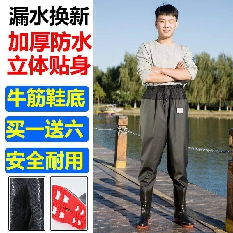 齐腰下水裤半身连体衣服捕鱼雨裤皮叉超轻防水渔裤耐磨涉水裤透气