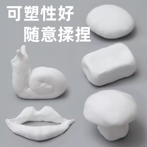 密封胶泥防臭防虫神器