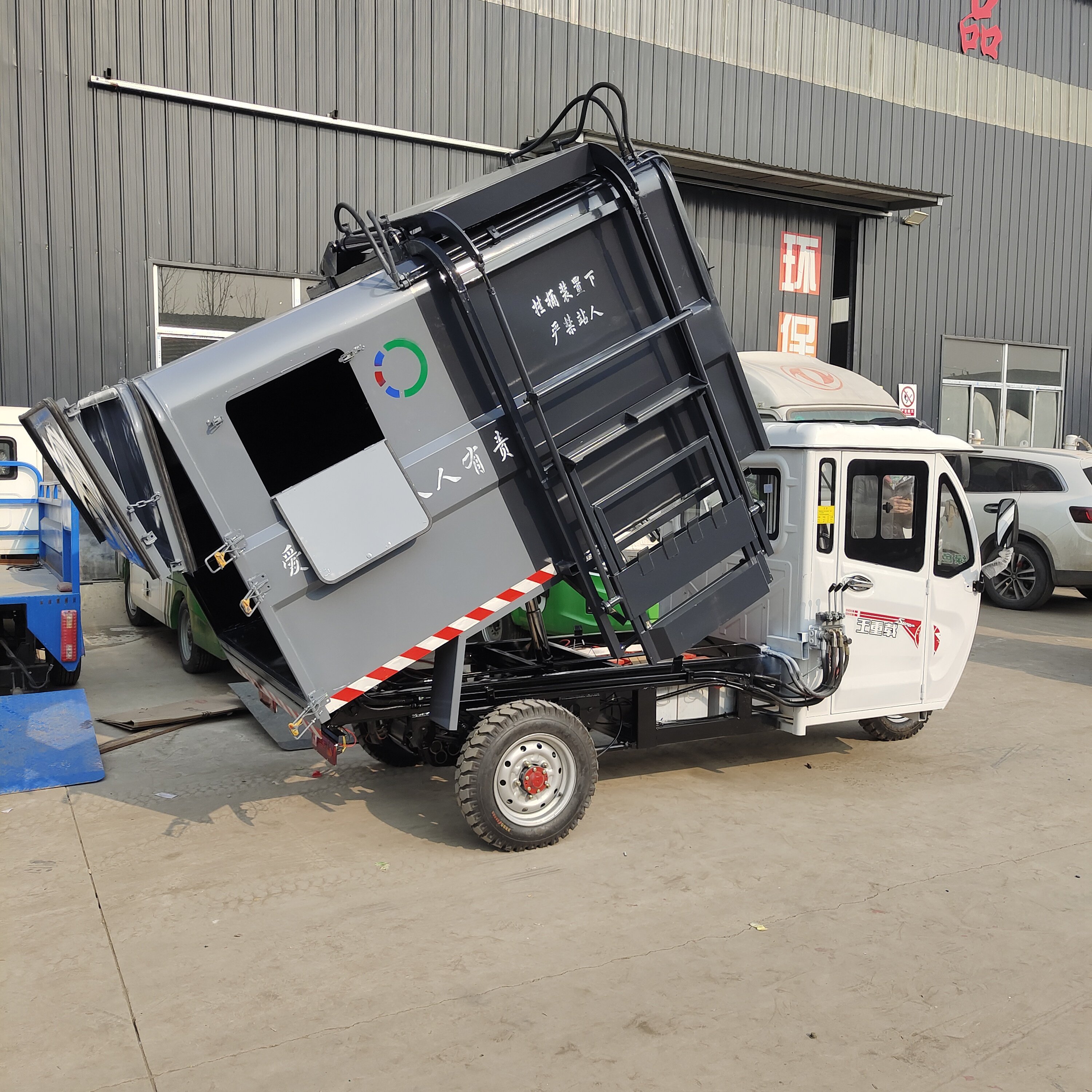 新品电动三轮挂桶式垃圾车物业小区自装自卸垃圾转运车餐厨垃圾清