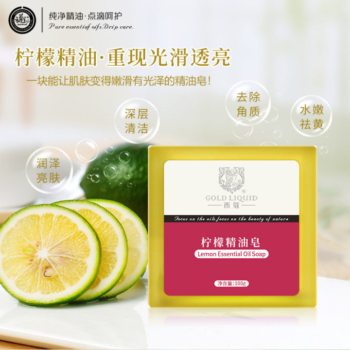 控油收细毛孔润泽亮肤深层清洁