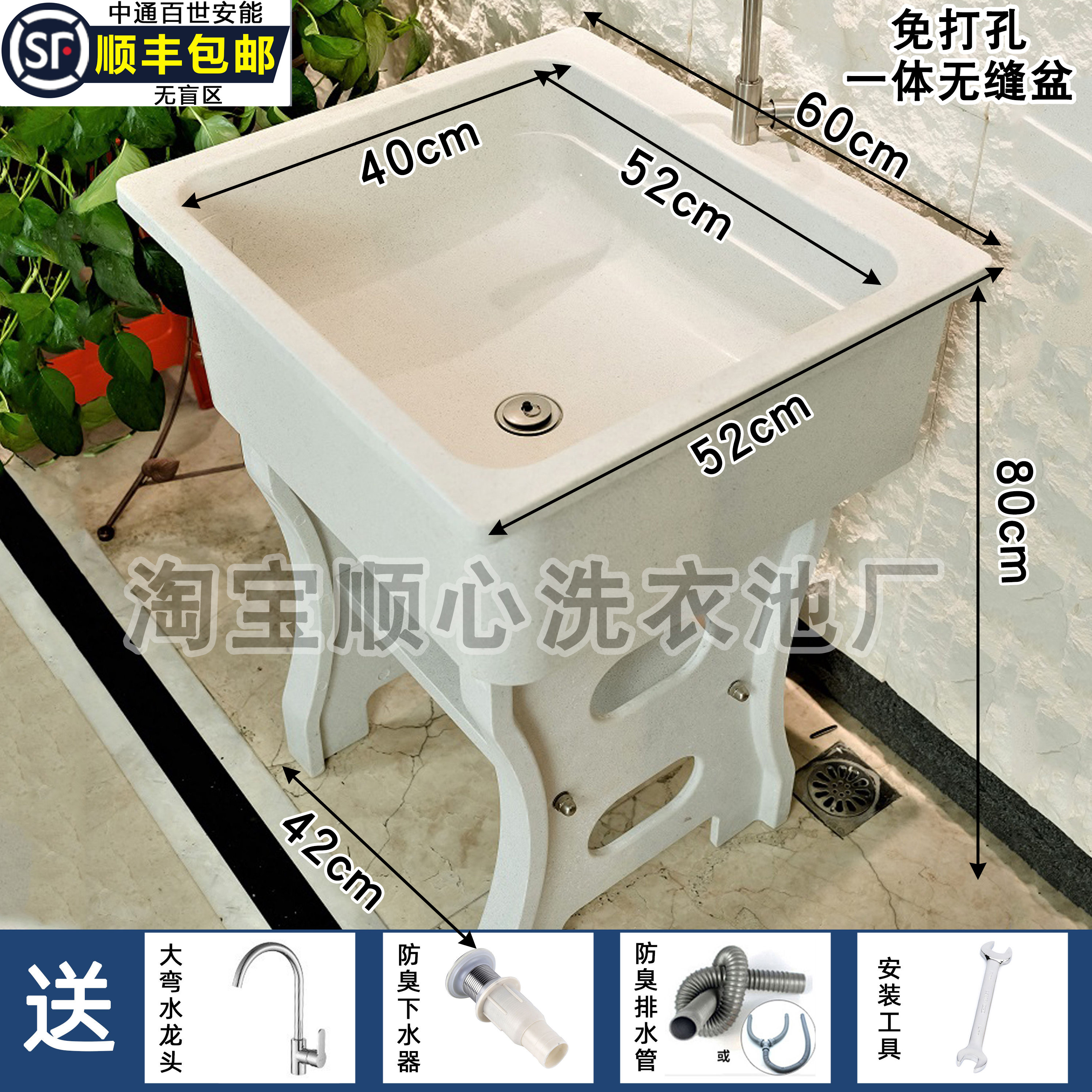 石英石洗脸盆阳台免打孔落地水池