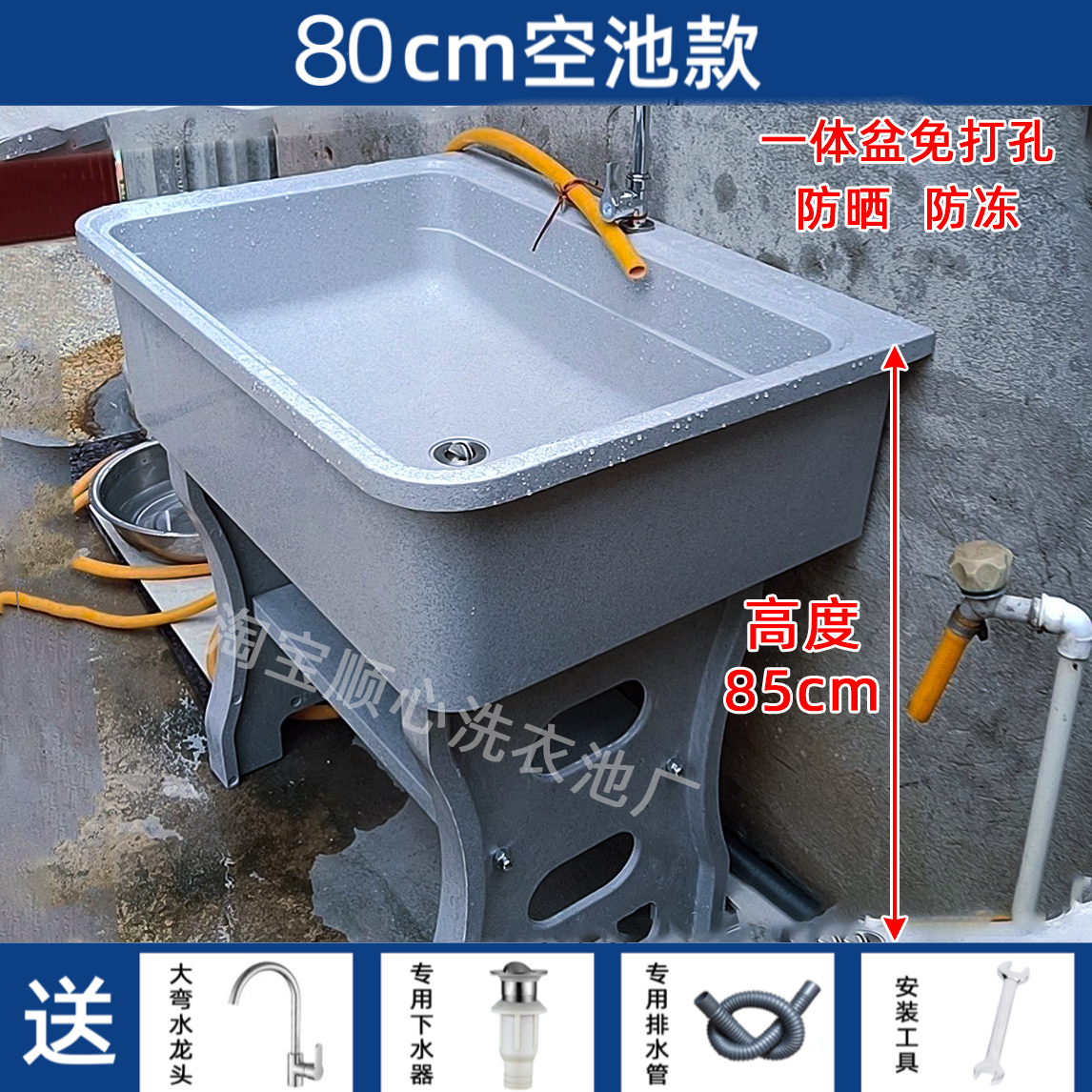 石英石洗脸盆带搓衣板阳台卫生间石头水池免打孔一体落地式洗衣盆