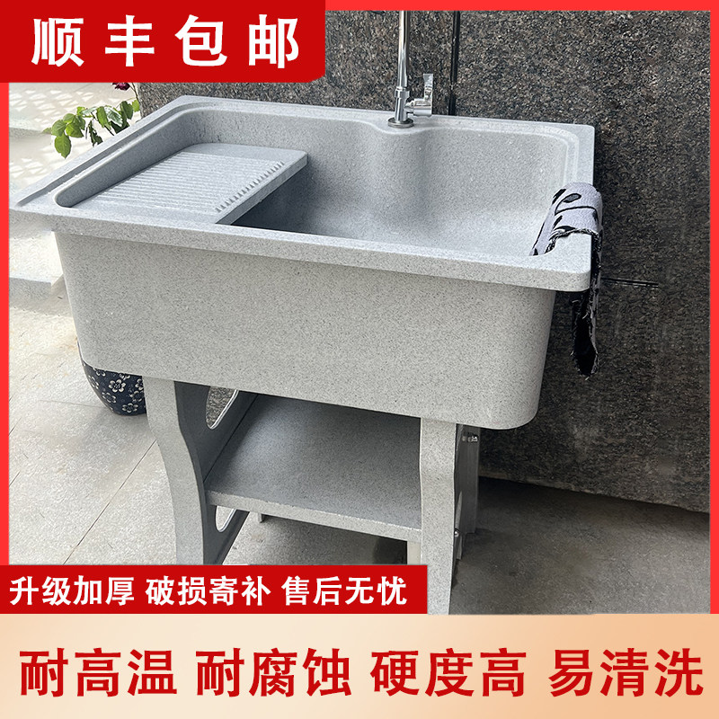 石英石带大搓衣板单双槽室内外家用阳台庭院大理石水槽台盆防冻