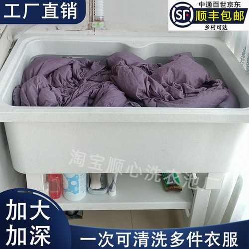 石英石洗衣池一体洗菜盆工厂直销