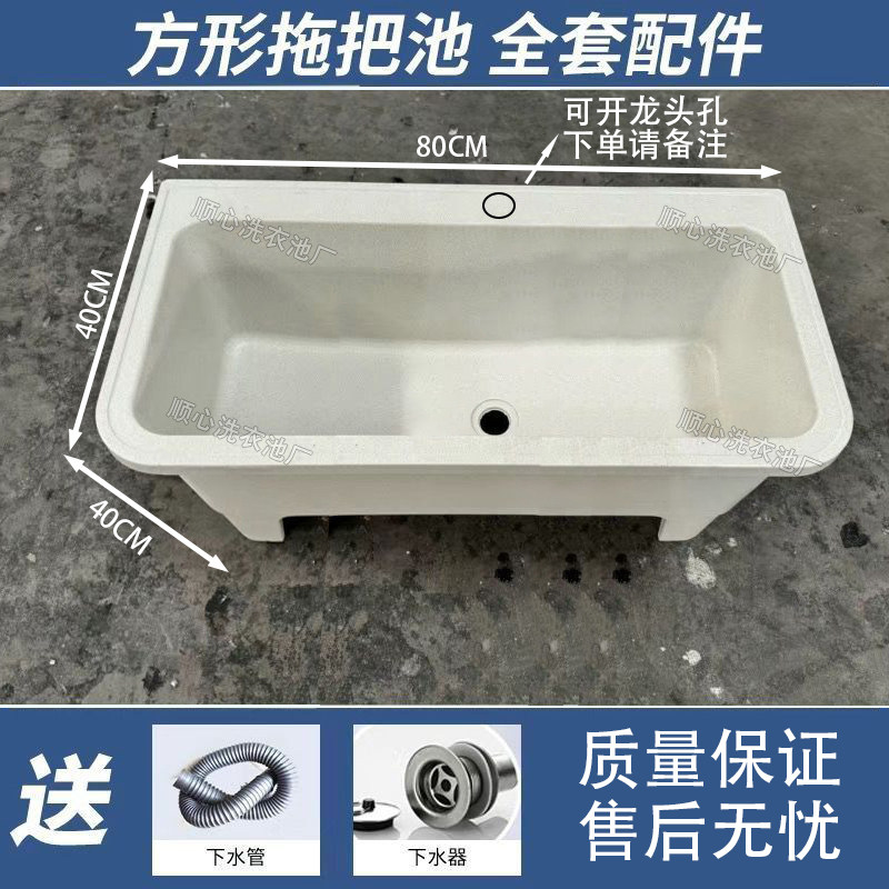 石英石阳台拖把池家用卫生间拖布池落地式新款洗拖把池盆庭院室外
