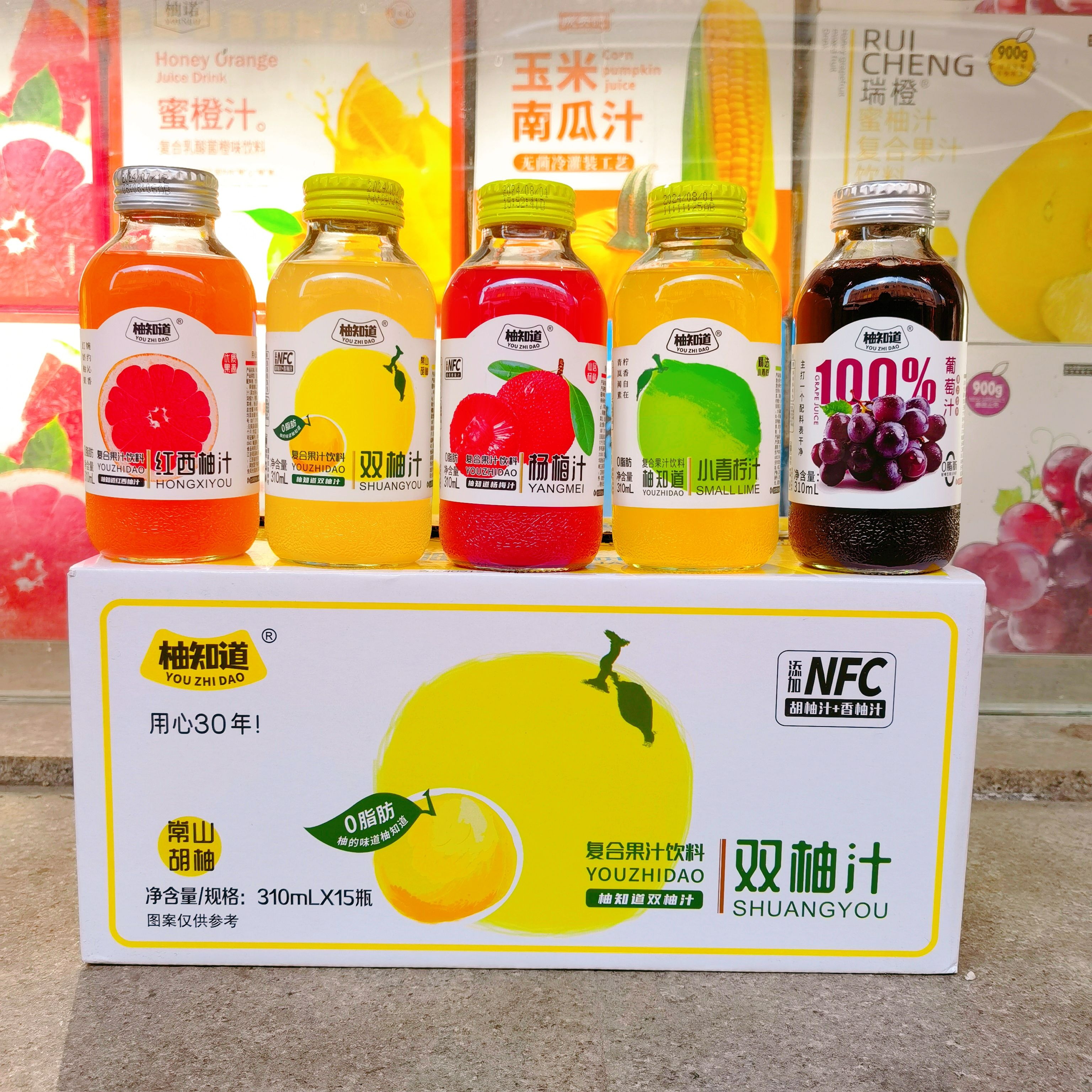 柚知道柚谷栗双柚汁葡萄整箱15瓶