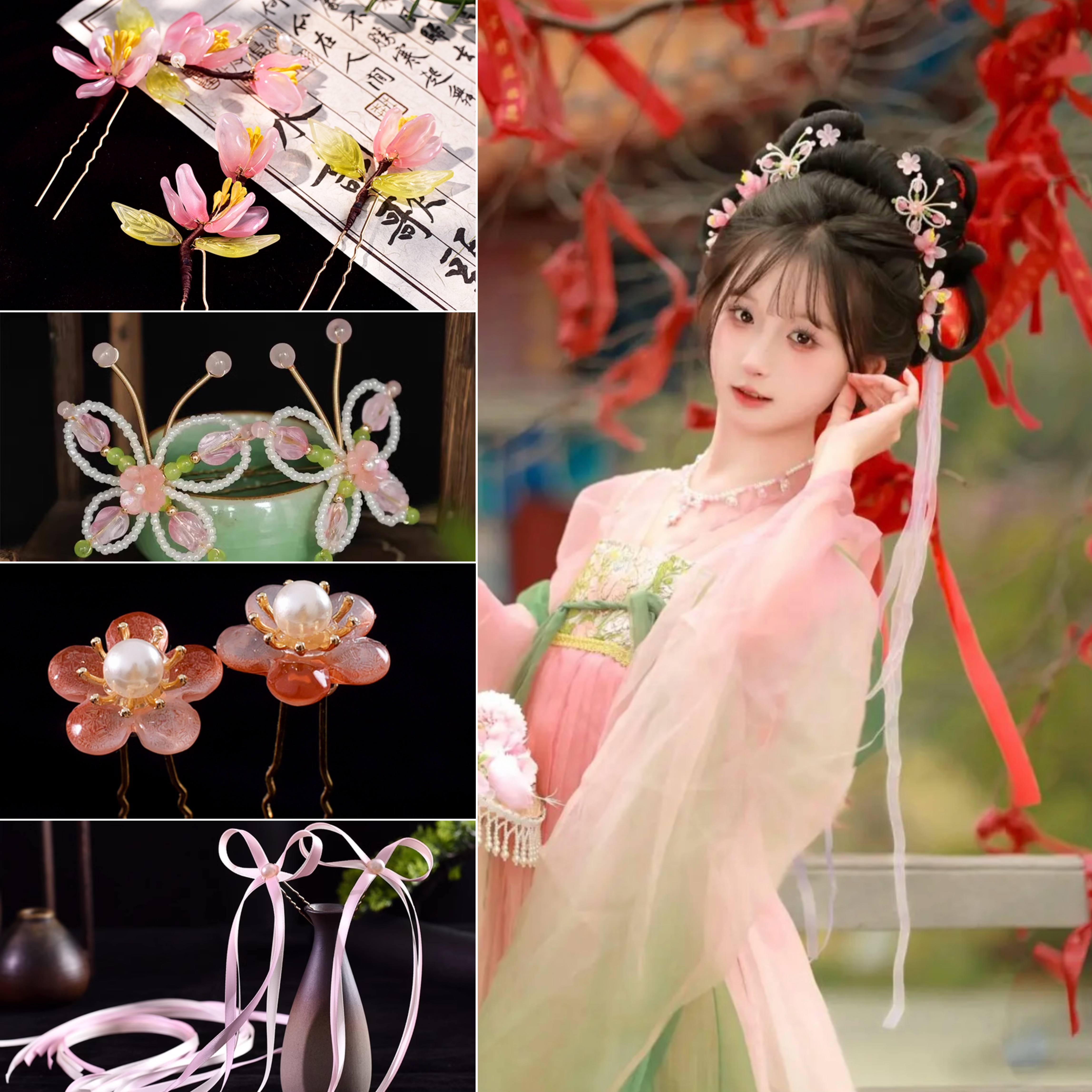 温柔桃花发钗套装仙气汉服头饰