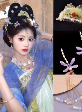 皇禹翔原创【紫玉公主】汉服公主额冠配饰紫色蝴蝶流苏仿岫玉发冠