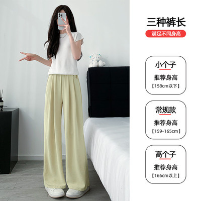 粉色冰丝阔腿裤女夏季薄2