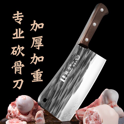 锻打砍骨刀加厚加重斩骨刀