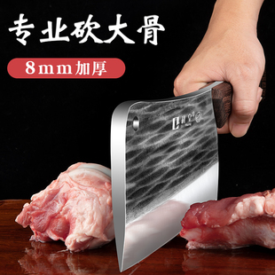 家用砍骨刀专用剁骨刀具砍骨头刀商用屠夫刀加重斩骨刀专用杀猪刀