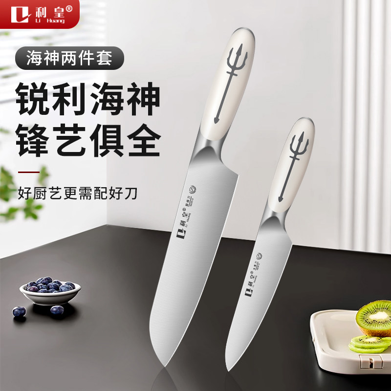 水果刀家用切西瓜专高档不