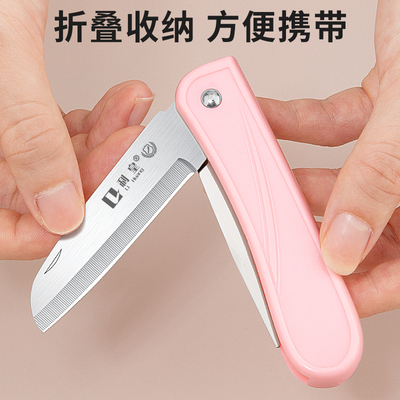 折叠水果刀家用便携随身宿舍用