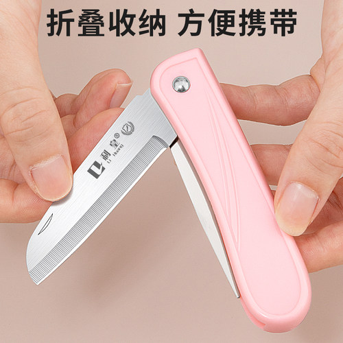 折叠水果刀家用便携随身宿舍用