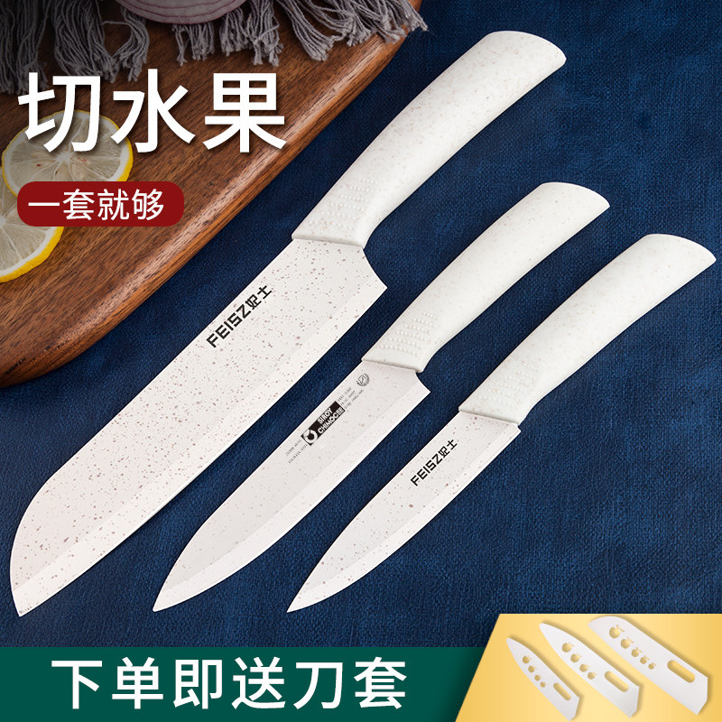 家用水果刀套装切瓜果刀