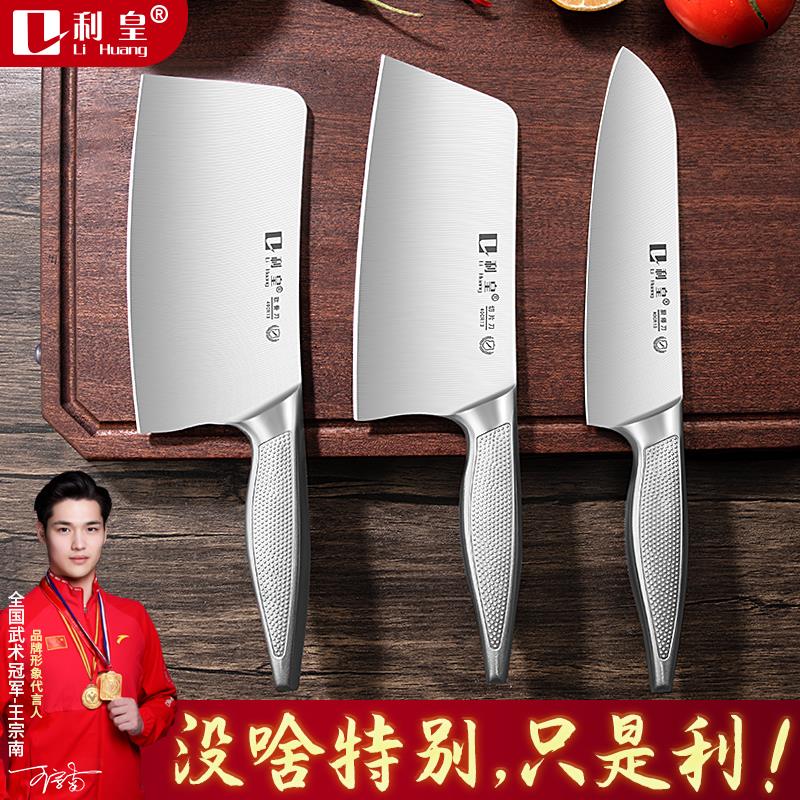 阳江正品不锈钢斩切两用菜刀