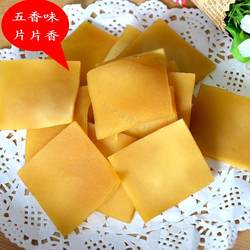 陕南特产汉阴五香干豆腐干陕西安康薄片真空零食石泉散装麻辣豆干